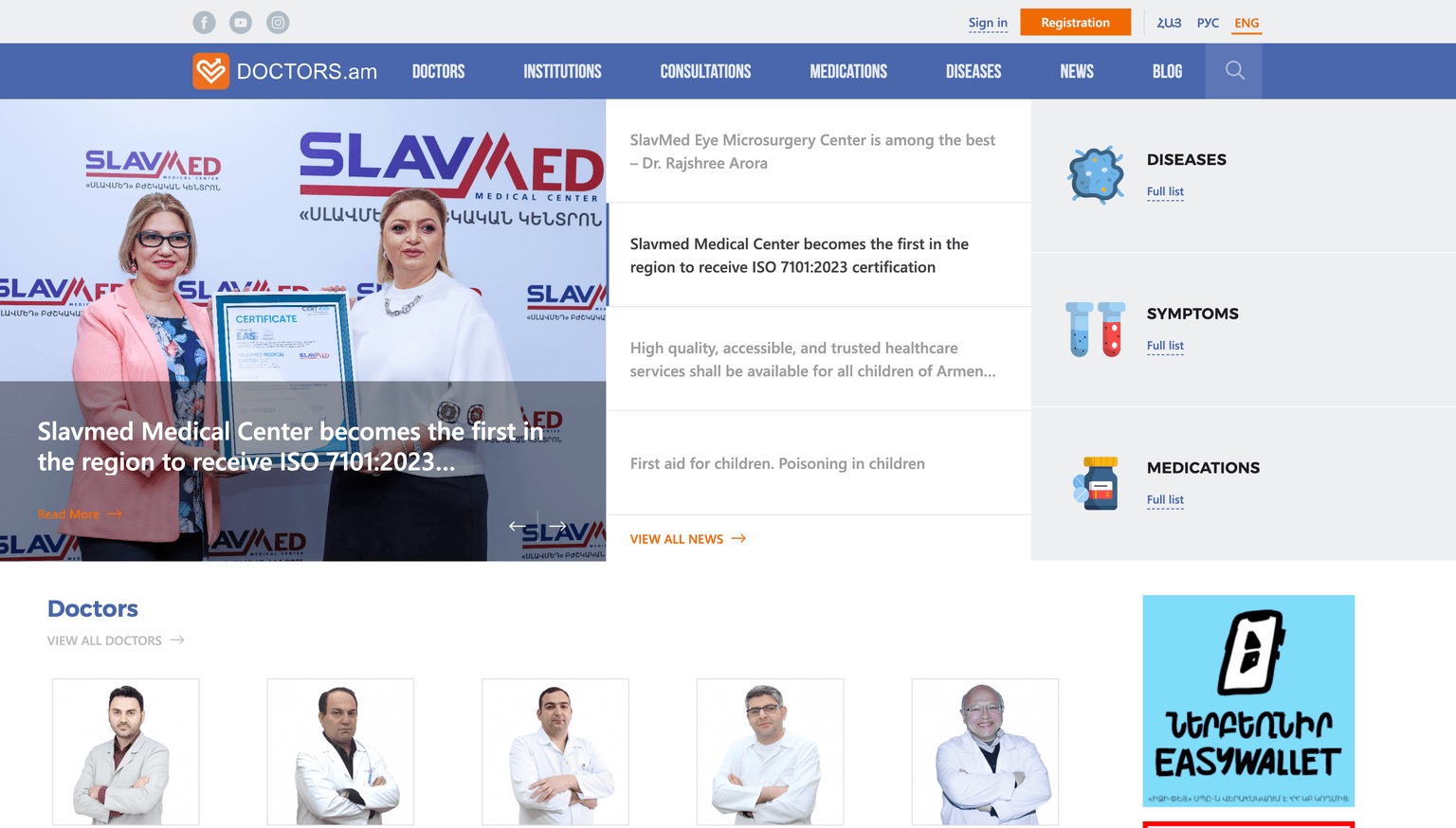 Doctors.am homepage in the English version